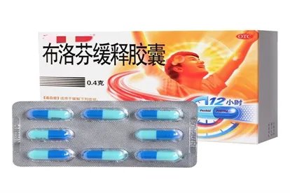 布洛芬缓释胶囊的作用与功效