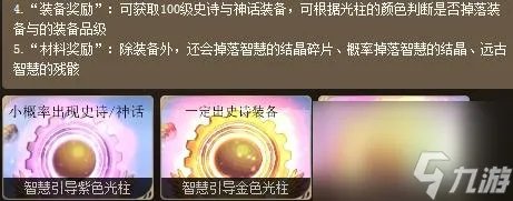 DNF小酱油有什么功能 DNF小酱油的入口在哪里  2023推荐