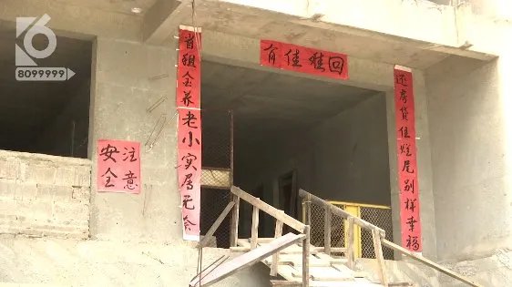昆明30户居民住进烂尾楼,开发商为何还要业主还房贷?