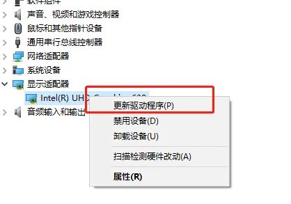 win8驱动怎么安装