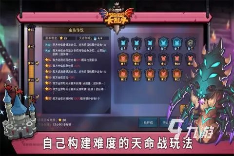 有什么好玩的自走棋游戏推荐 2023必玩的策略性手游分享