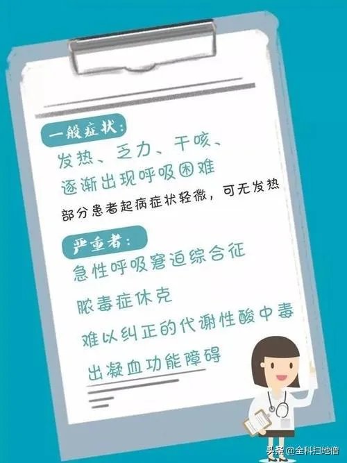 为什么湖北新增病例突增14840例？临床诊断病例是什么？