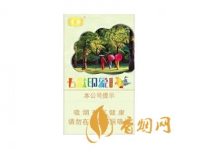 云烟香烟价格表和图片大全(最完整版)