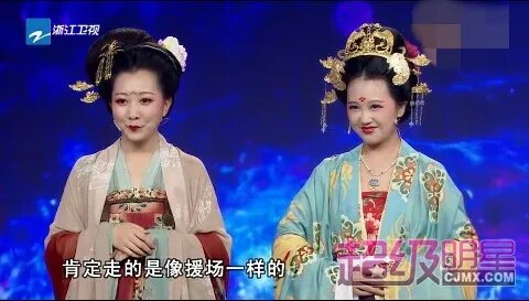 周立波调侃汉服遭批 这般幽默感你接受吗？
