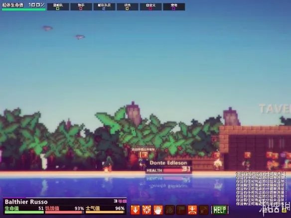 《像素海盗》v1.1.20版汉化中文绿色版下载发布！