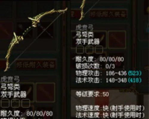 《新倩女幽魂》装备大全