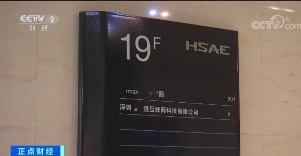 驾校3万学员被坑近2亿元,这是哪个驾校?