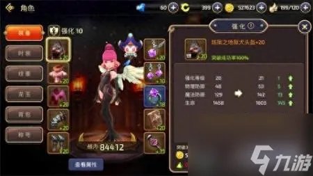 龙之谷强化技巧有什么用 龙之谷手游装备强化提升