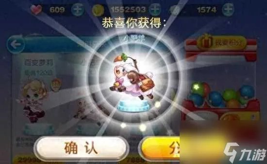 天天酷跑积分抽奖技巧攻略-人物坐骑抽奖技巧推荐 专家说