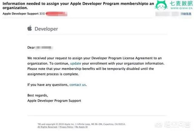 iOS个人开发者账号如何转公司开发者账号？