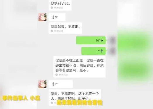 深夜去殡仪馆送餐:这到底是个什么梗
