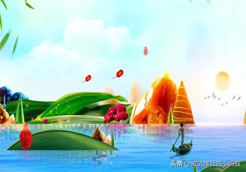 端午节的英语怎么说？