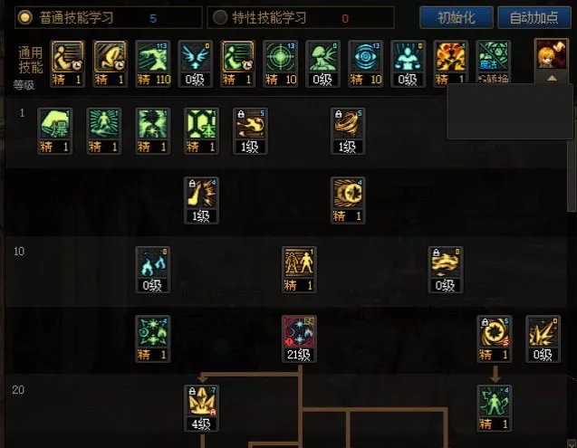 dnf110级版本男元素怎么加点 2023男元素加点推荐