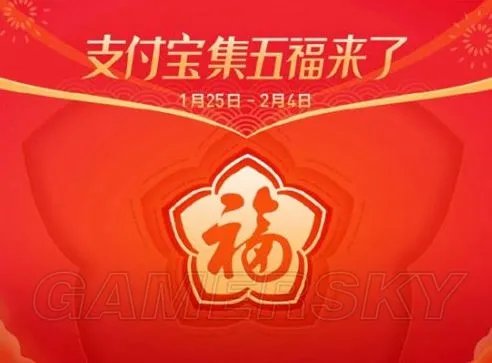 花花卡福字图大全 特殊福字图汇总