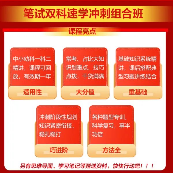 2021教资准考证打印时间什么时候开始