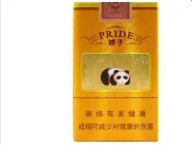 娇子香烟价格表一览2022最新价格查询