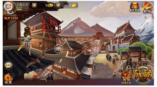 三国之刃辅助攻略 三国之刃修改辅助使用教程