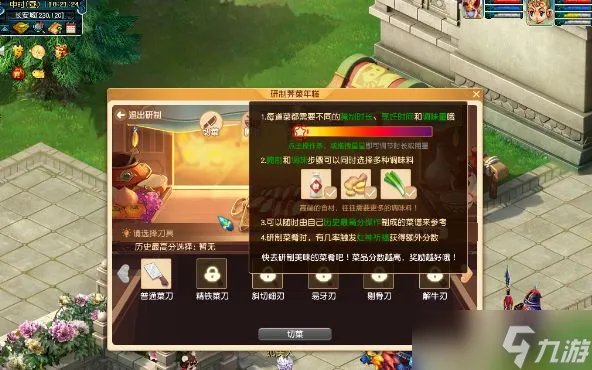 《梦幻西游》五一活动2023攻略大全 51劳动节食肆迎来三界客/求知寻味满天下奖励分享