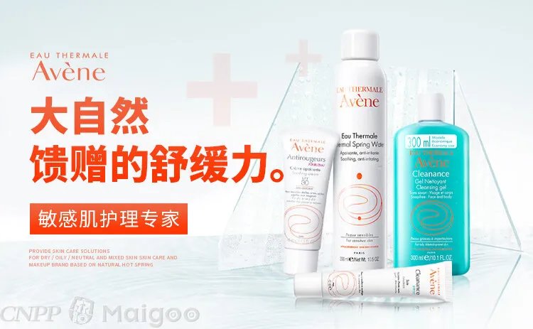 【薇姿】薇姿怎么样?薇姿喷雾怎么样?薇姿适合什么年龄的人用