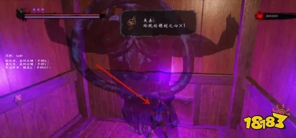 嗜血印混沌武器位置在哪 混沌武器获取位置与方法介绍