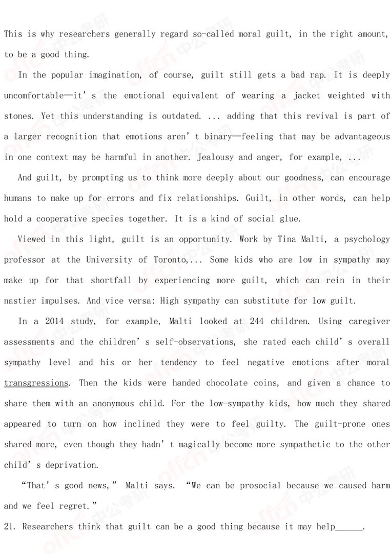 2019考研英语二试题及答案解析（完整版）