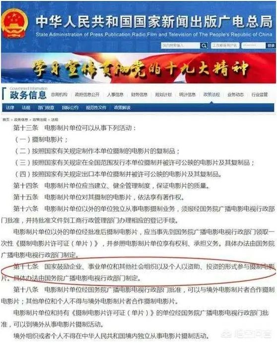 王思聪谈做电影公司：我不是跟大佬抢饭吃，就是想帮助中国电影，对此你怎么看？