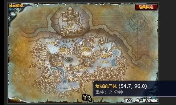 魔兽世界风暴之王的复仇任务怎么做