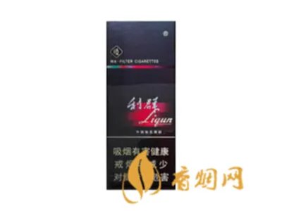 利群香烟价格表图大全一览表 利群香烟多少钱一包