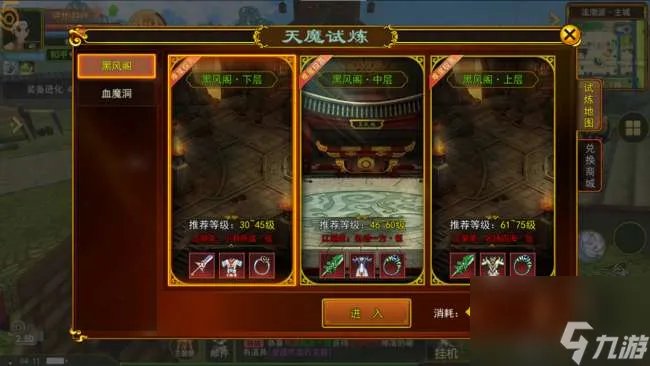 热血江湖韩飞官加点及技能展示 角色介绍及最佳加点方案详解