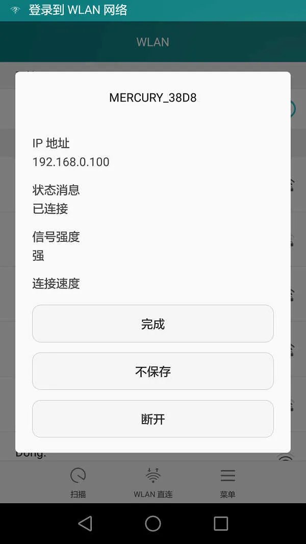 手机一键换ip免费软件（修改手机上的IP地址教程）