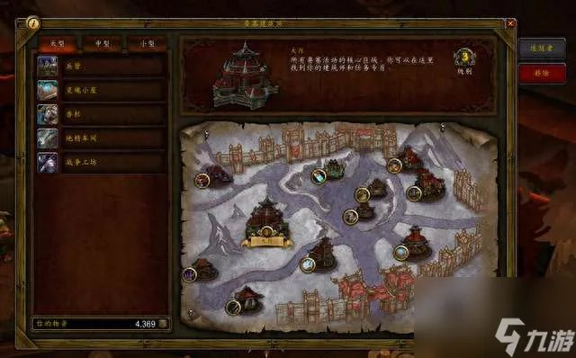 魔兽世界德拉诺稀有坐骑刷新规律及刷新点 坐骑盘点及获取方法