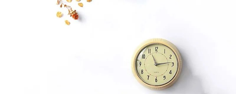 一刻钟等于多少分钟