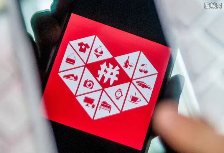 拼多多刷单泛滥 官方回应将严厉处理