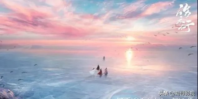 怎么看《皓衣行》的官宣？