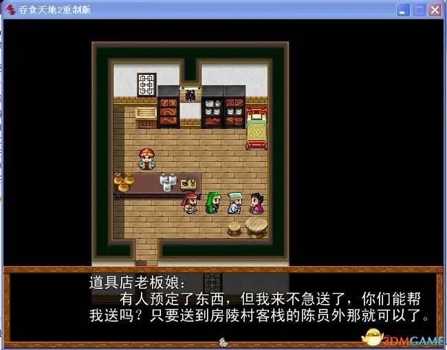 吞食天地2：重制版 图文全攻略 全流程详细攻略