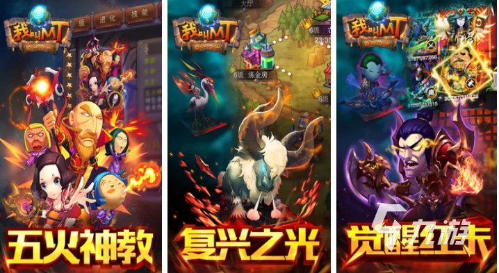 2013年好玩的网络游戏排行榜 经典的网络游戏合集