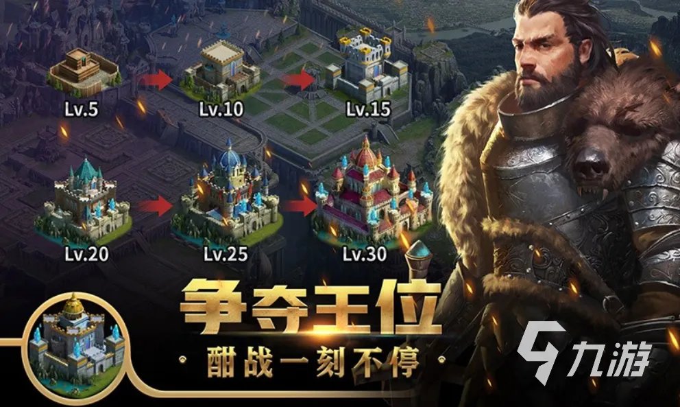 盘点十大公认最好玩的游戏大全 2023人气较高的游戏前十名