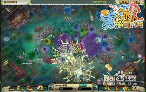 捕鱼假日小强辅助