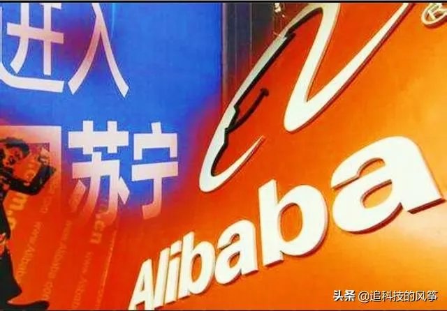 阿里巴巴与苏宁是什么关系？