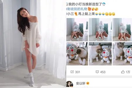 安以轩住院做手术 晒照片惹众网友心疼