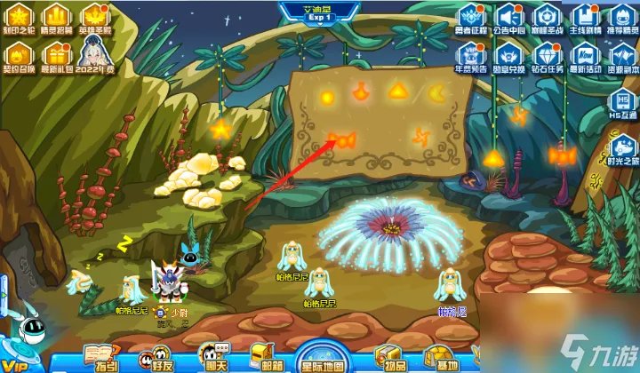 赛尔号奈尼芬多怎么召唤 奈尼芬多召唤步骤