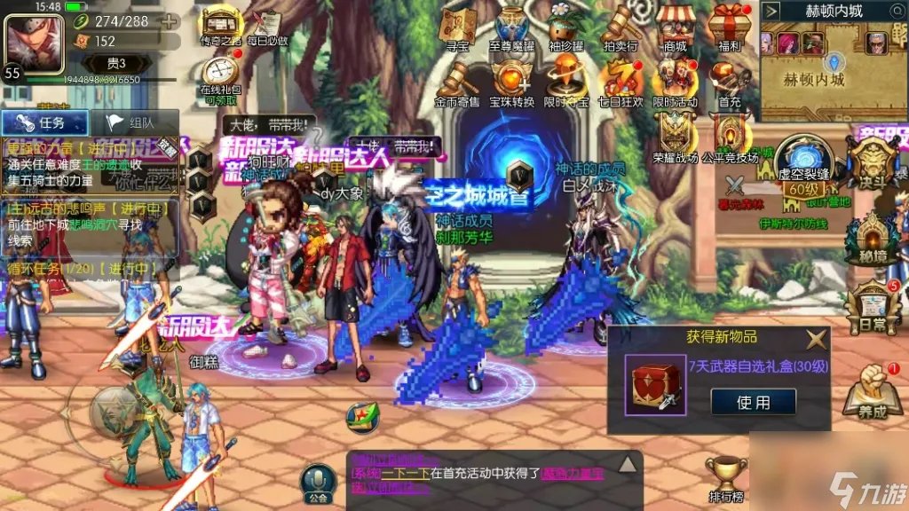 dnf破损的刀刃哪里爆的多 地下城破武士刀详细介绍 详细介绍