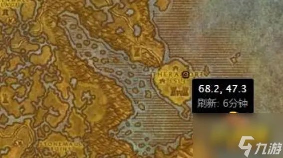 魔兽世界奥特兰克冷酪在哪买 奥特兰克冷酪购买路线分享