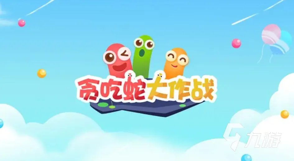 适合联机的好玩的游戏推荐 经典的联机游戏有哪些2023