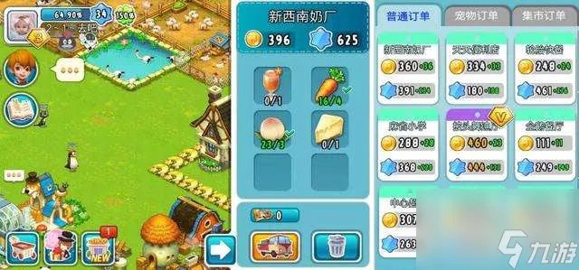 全民农场刷金币步骤及方法 快速赚金币技巧详解