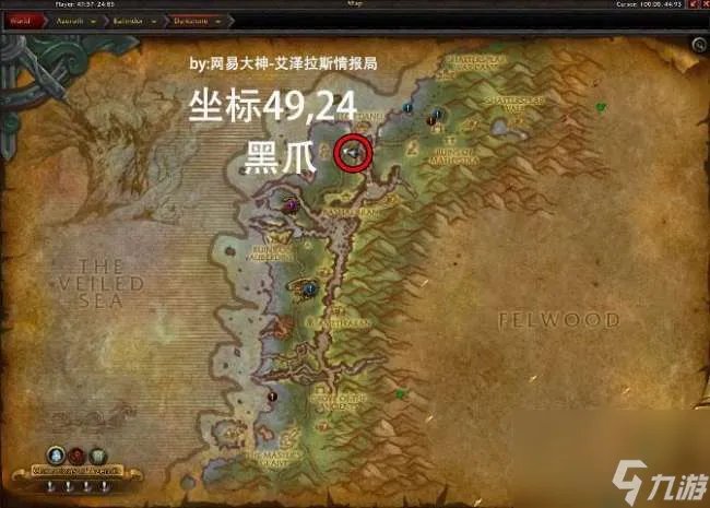 魔兽怀旧服暗夜精灵坐骑在哪买 坐骑最新掉落在哪里与获取方法