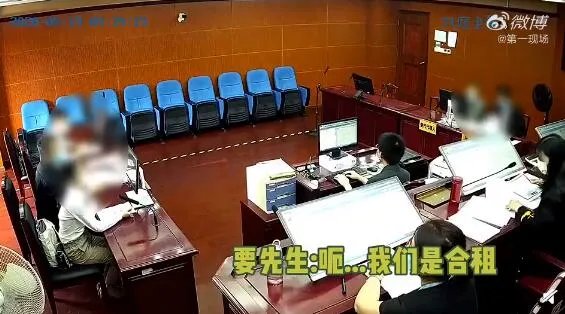 出轨男与小三同居谎称合租 这说法法官都看不下去了