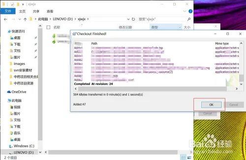 SVN64位下载/安装及搭建