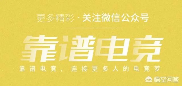 RNG和IG谁将获得2018年LPL夏季赛冠军?