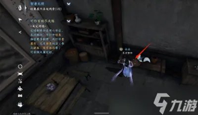 《逆水寒手游》智者无情任务完成方法介绍